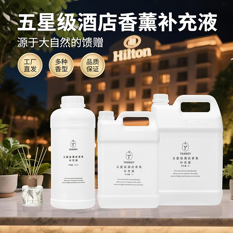 100/1000ml Five-star Hotel Aro - Home Fragrance Oud recension och pris