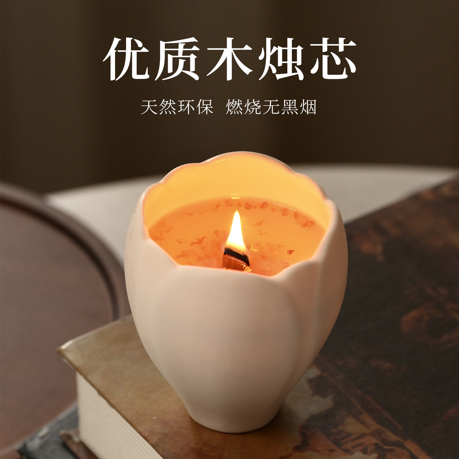 Aromatherapy Candle for Home D - Home Fragrance Usa recension och pris