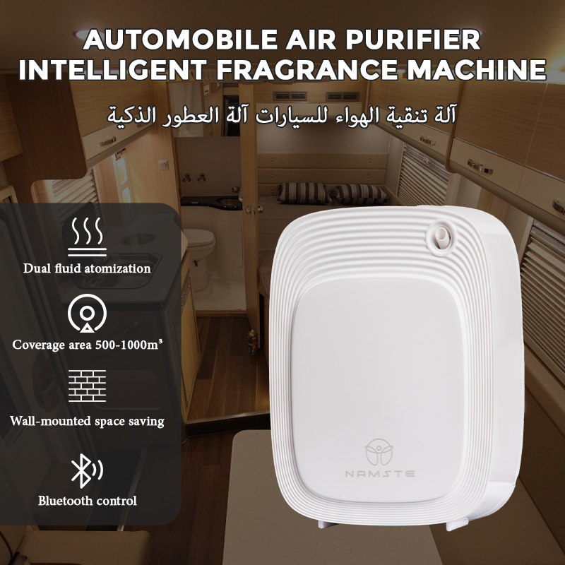 Namste 1000m³ Aroma Diffuser M - Home Fragrance Best recension och pris